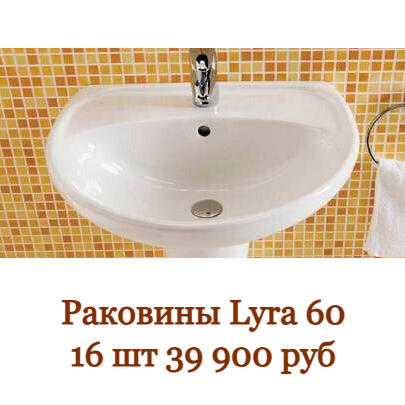 Спеццена на партию